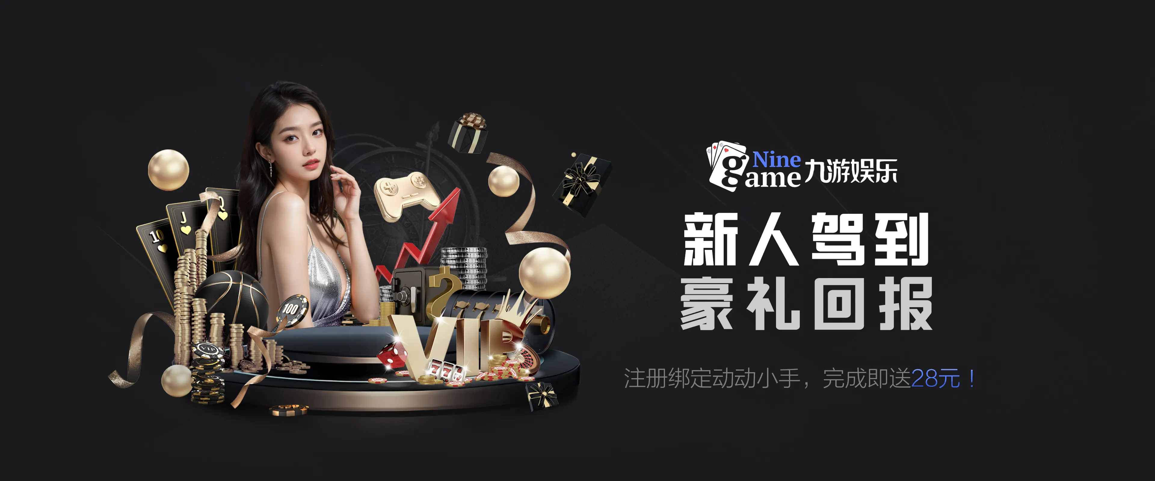 九游游戏中心 电脑版-ZOL软件下载