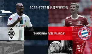 九游游戏中心下载 官方版-包含法国杯赛程吃紧,门兴格拉德巴赫窗口期战术微调,信心回归,阵容厚度经受考验的词条