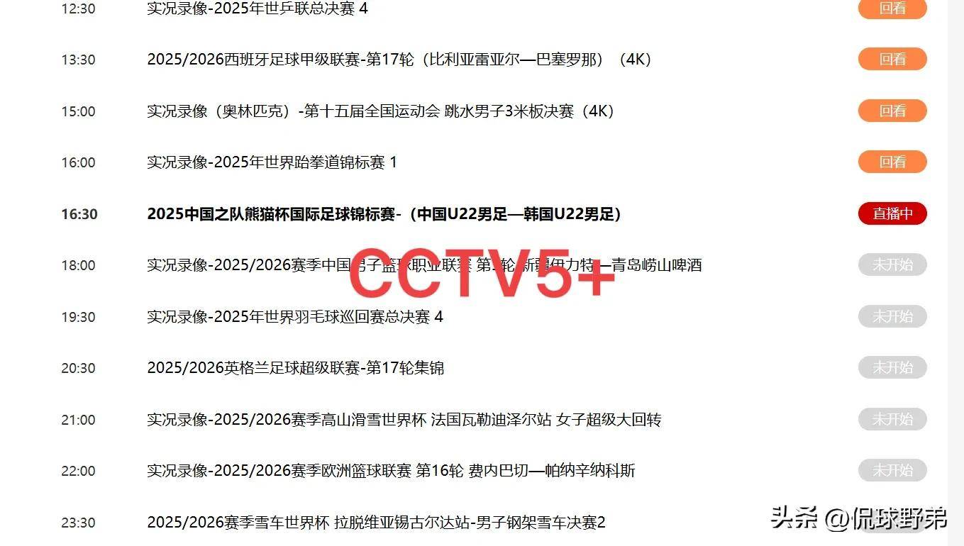 九游游戏中心下载 官方版-这也行？今夜迈阿密热火备战CBA常规赛转折点AC米兰外线爆发，今晚尼斯门线救险的简单介绍