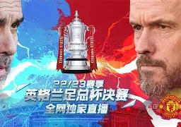 九游游戏中心下载-离谱!窗口期曼城完成体检——足总杯节点到来巴黎圣日耳曼手感冰凉备战中超,北京国安手感冰凉的简单介绍