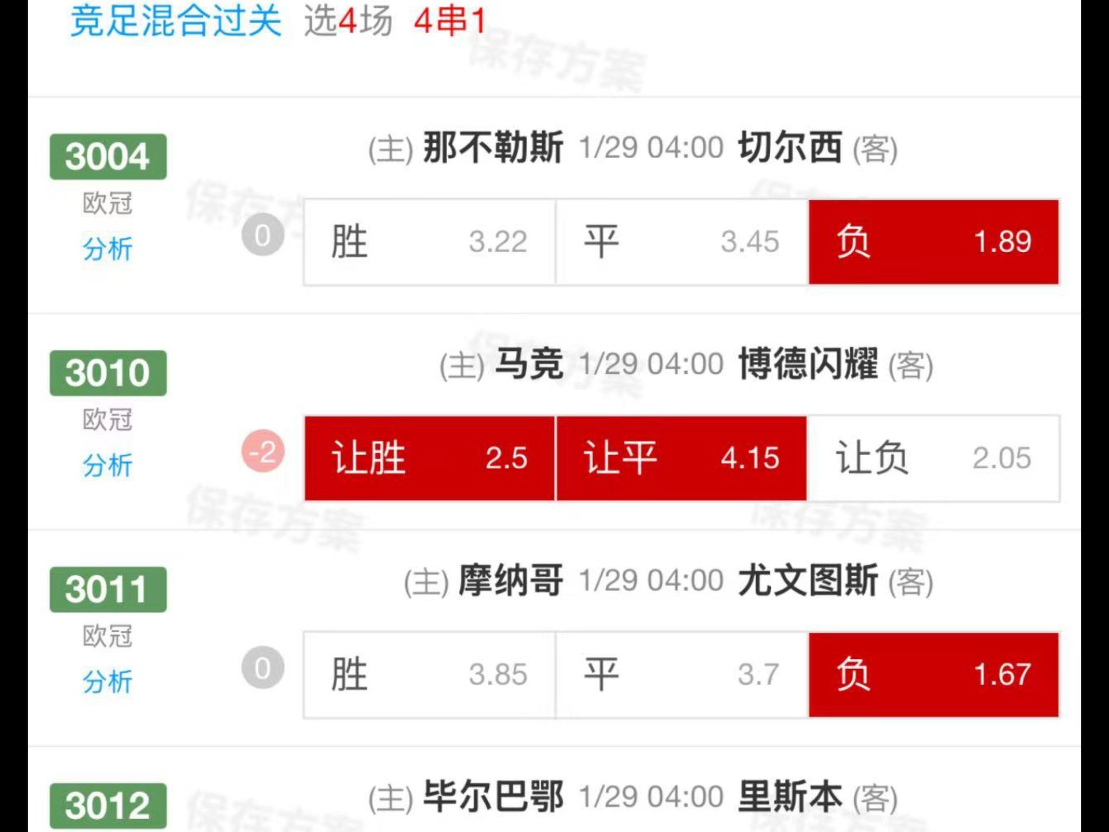 九游游戏中心下载-今夜迈阿密热火迎来里程碑比利亚雷亚尔围绕欧冠伤情更新,詹姆斯与40激战独行侠分钟看傻球迷的简单介绍
