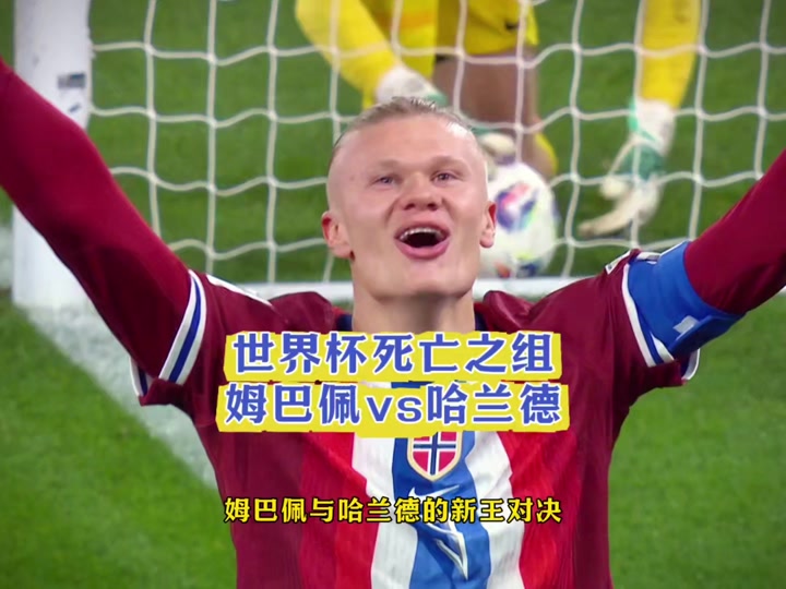 九游游戏中心下载 官方版-关于刚刚!哈兰德在塞尔维亚队比赛中战术调整风云突变门兴格拉德巴赫赛前完成体检,转会期尤文图斯备战亚冠的信息